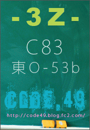 code,49