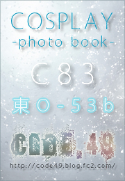 code49:銀魂、創作、ポートレイト写真集