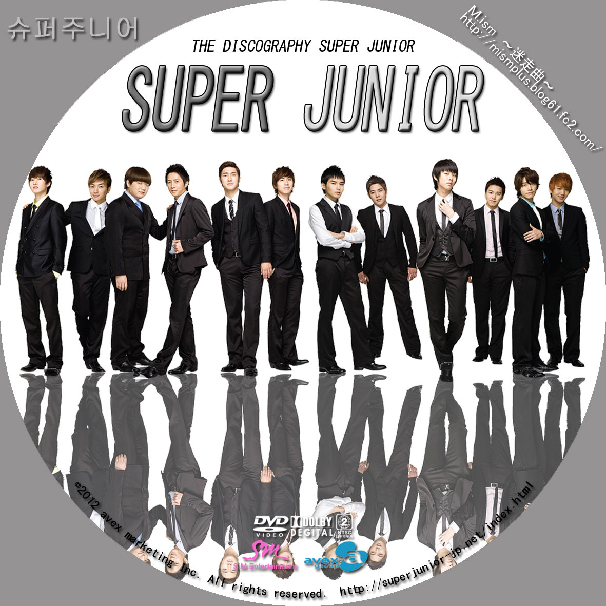 Super Junior スーパージュニア / The 3rd Asia Tour Concert Album 