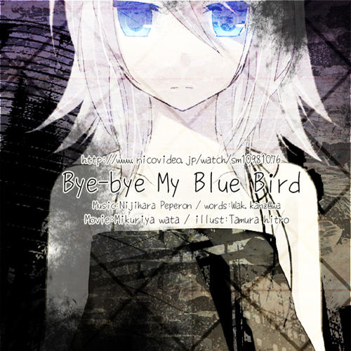 bye-bye-my-blue-bird.jpg