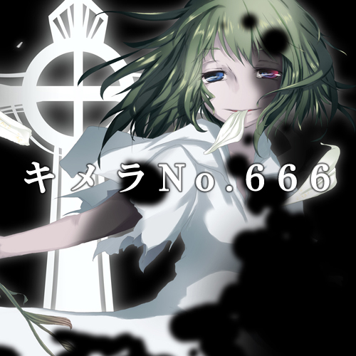 chimeraNo-666.jpg