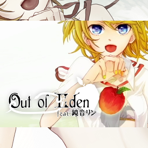 out-of-eden2.jpg