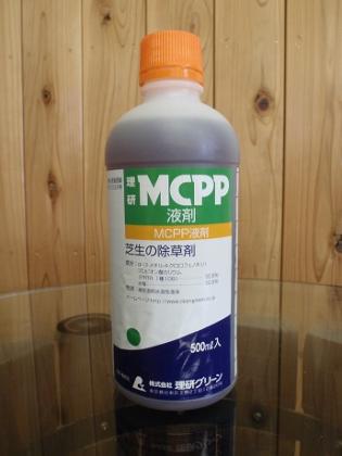 MCPP2.jpg