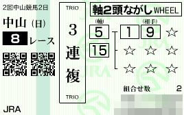 2012.02.26中山8R-1