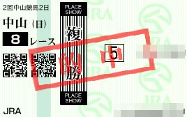 2012.02.26中山8R-2