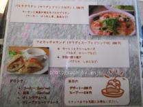 nene goose cafe（ネネ・グース・カフェ）