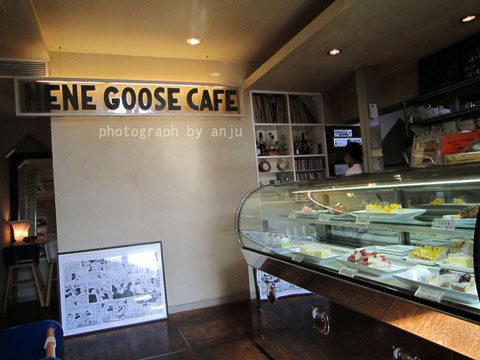 nene goose cafe（ネネ・グース・カフェ）