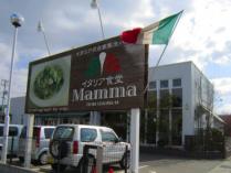 イタリア食堂　Mamma（マンマ）　　岡山市北区