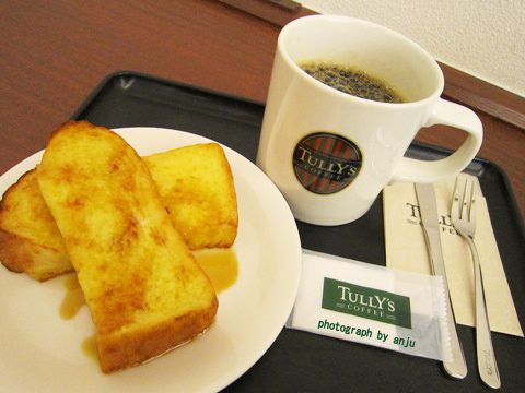 岡山県内初出店「BOOK&CAFE」スタイルカフェ　TULLY'S COFFEE（タリーズ　コーヒー）　フタバ図書ＭＥＧＡ岡山店