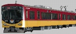 22 - 京阪8000系（新塗装）