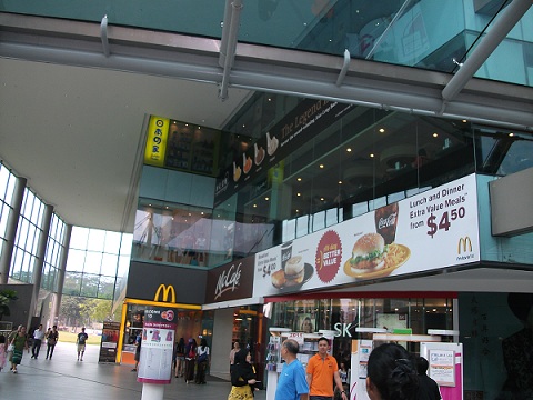 Lot One Mall1