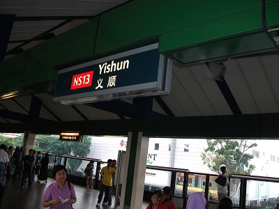 Yishun駅