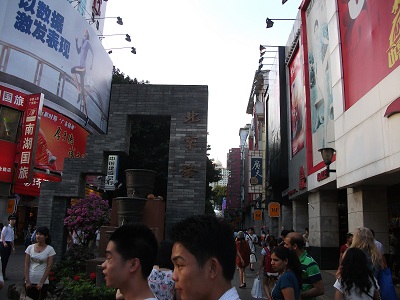 北京路1