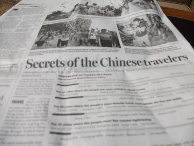 中国人観光客の新聞