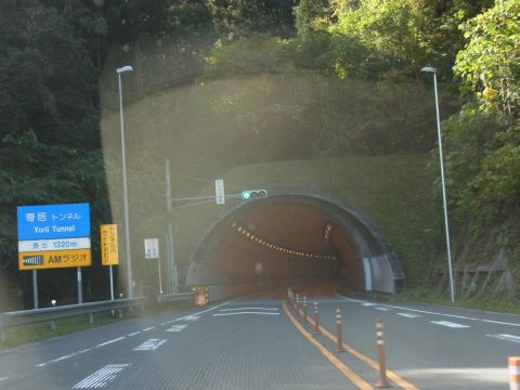 皆野寄居有料道路にはトンネルもあります。