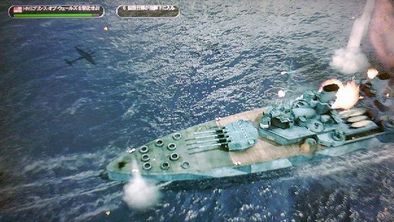 ボンクラ360魂 - 【Battlestations: Pacific】マレー沖海戦