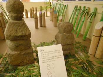 満月寺の五輪塔（ヤマコ臼杵美術博物館所蔵）