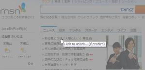 browserlock4.jpg