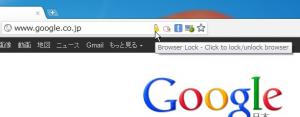 browserlock8.jpg
