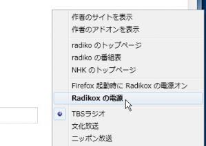 radikox3.jpg