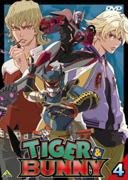 TIGER&BUNNY(タイガー&バニー) 4 [DVD]