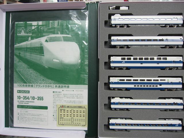 系 新幹線 100 ・車両別リファレンス 新幹線車両