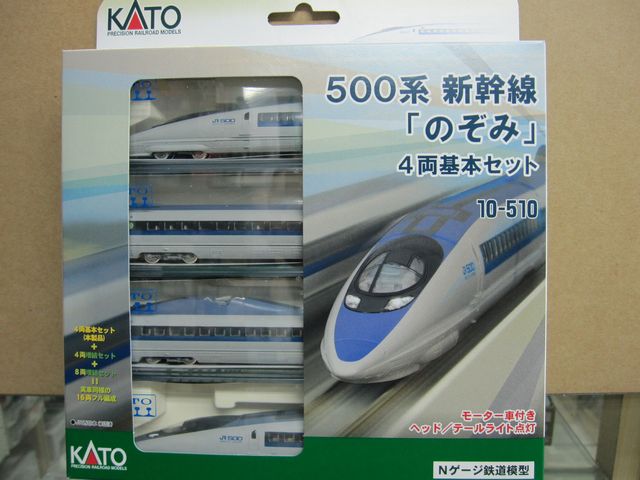 10-510 500系新幹線「のぞみ」 四輛基本Set | 東方模型專賣店