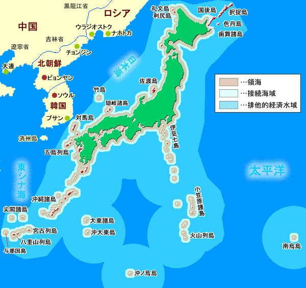 japan territory