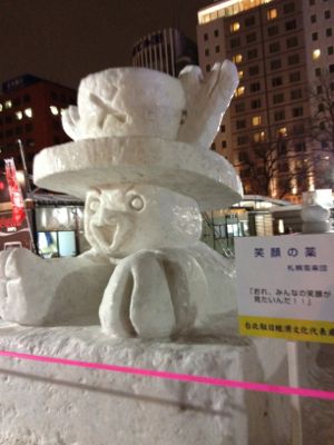これさえ見ればさっぽろ雪祭りに行ったも同然です ワンピース雪像 タージ マハル他 とある台湾観光の旅行記録