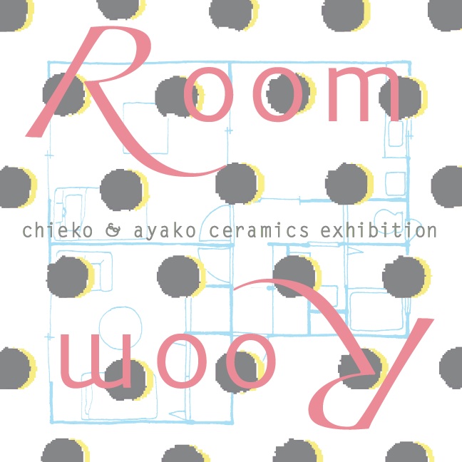 Room Room （2012/3/20）