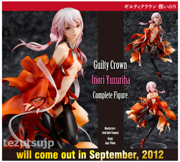 Guilty Crown Complete Series Blu-ray/DVD - Right Stuf