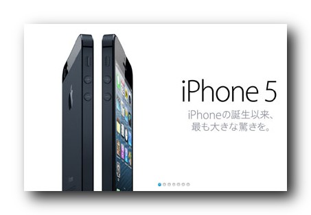 iPhone5 iPhone4s カバーは併用できるの？