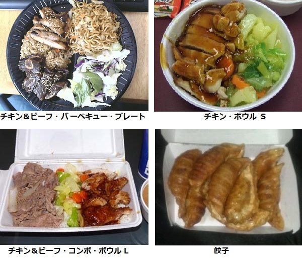 Yoshinoya Food