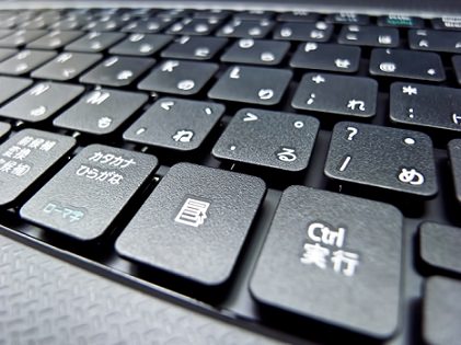 ノートパソコンのキーボード