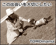 TOMOKO