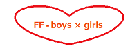 FF-boysgirls[1]