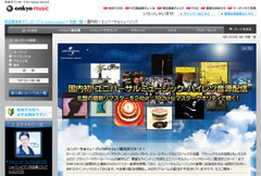 e-onkyo music - ユニバーサル・ミュージック ハイレゾ音源 ローリング・ストーンズ「GRRR!」他 14タイトル追加 Music info Clip