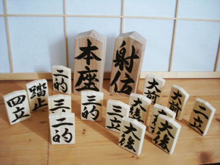 Calligraphy-for-Kyudo-2.jpg