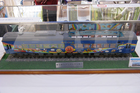 JR四国 アンパンマン列車の鉄道模型