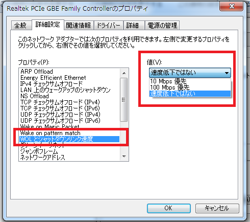 Fix Realtek PCIe GBE Family Controller Issues on …