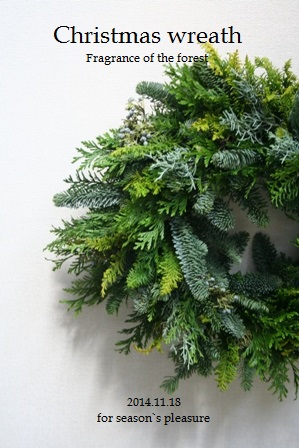 2014_11_18-Christmas wreath-01n