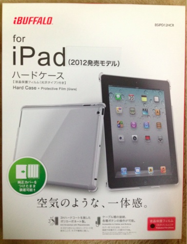 iPadCover02.jpg