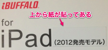 iPadCover04.jpg