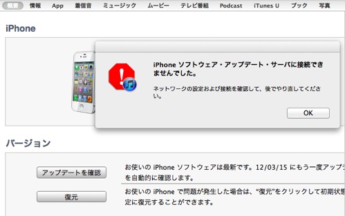 iTunes01.jpg