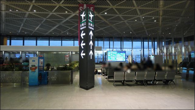さくら荘の成田空港 (23)