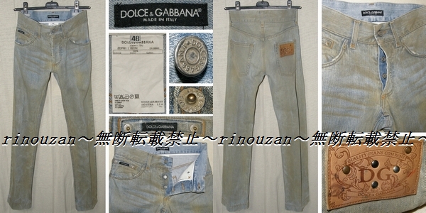 2005年01月 : rinouzan introduce to DOLCE&GABBANA Collection.