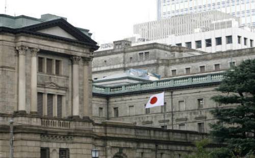 bank-of-japan20081219.jpg