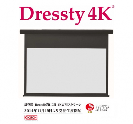 Dressty4K 20141106 (2)