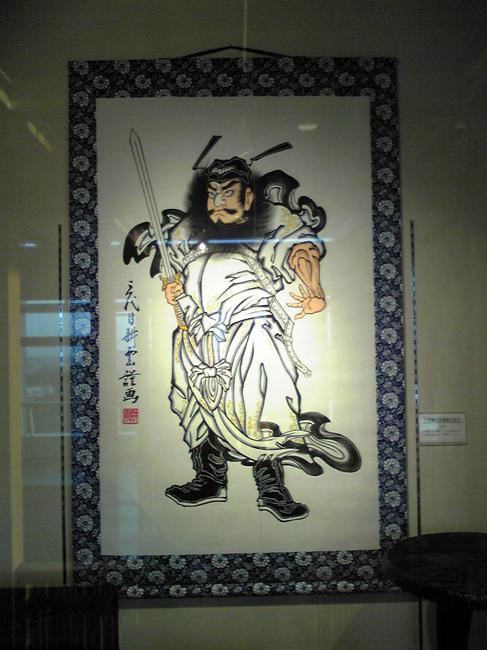 栃木県庁15階展望ロビー・とちぎの伝統工芸常設展