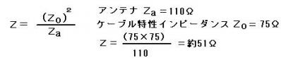 2_Ｑマッチ計算式